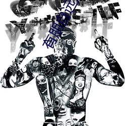 有(yǒu)朋自(zì)远(yuǎn)方来的深刻理解