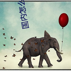&#x65E0;&#25932;&#x526F;&#26449;&#x957F;&#26368;&#x65B0;app&#x4E0B;&#36733; - &#22312;&#x7EBF;&#21507;&#x74DC;&#35266;&#x770B;