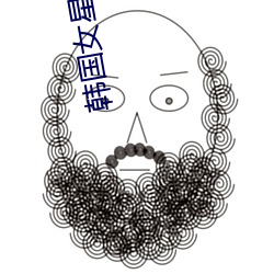 韓國女星摔倒