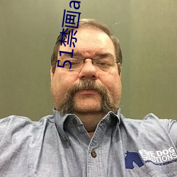 51禁画app