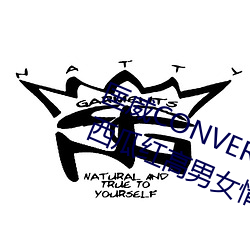 匡威CONVERSE 1970S 水蜜桃粉色西瓜紅高男女情侶布鞋17079