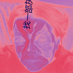 找一部灰姑娘剧情的动画电影