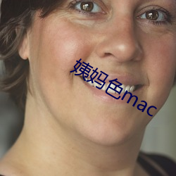 ̋ɫmac