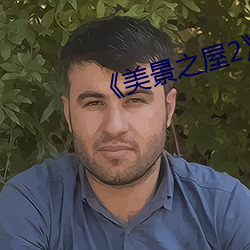金年会 | 诚信至上金字招牌
