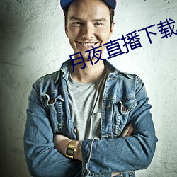 金年会 | 诚信至上金字招牌