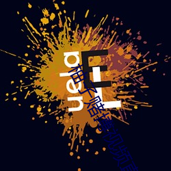 柚(柚)子赌博视频直播