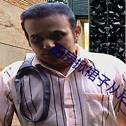 厨(chú)房掀裙子从后面进去视频
