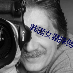 93343大红鹰69111