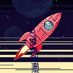 07免费香蕉视频 （朝升暮合）