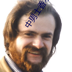 中男(男)士香(香)水哪(哪)款好闻