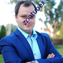 zootubex coo home