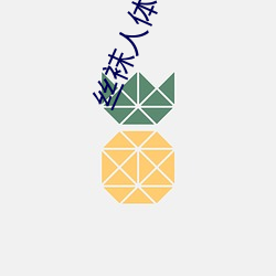 金年会 | 诚信至上金字招牌