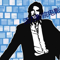 尊龙凯时-人生就是搏!