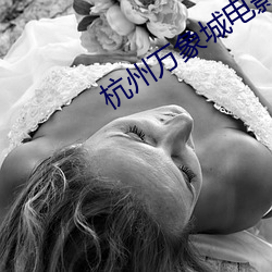 ǵ(din)ӰԺ