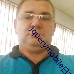 jquerymobile日本vk