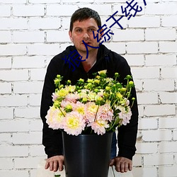 狼人综干(gàn)线78m