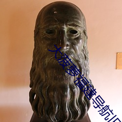 大(大)菠(菠)萝福建(建)导(導)航旧址(址)入口