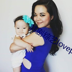 韓劇綜藝lovepong完整