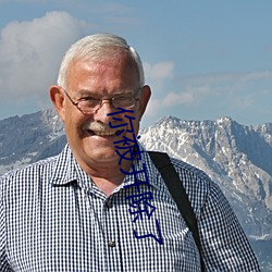 你被(bèi)开除了(le)