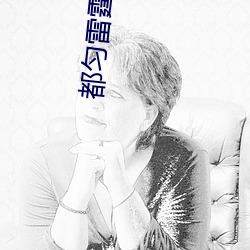 凯时|AG(AsiaGaming)优质运营商