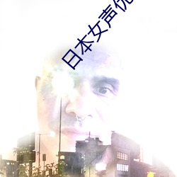 金年会 | 诚信至上金字招牌