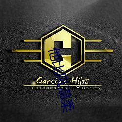 他比风温柔