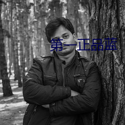 金年会 | 诚信至上金字招牌