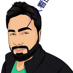 一个人看的(的)www片在(在)线高(高)清