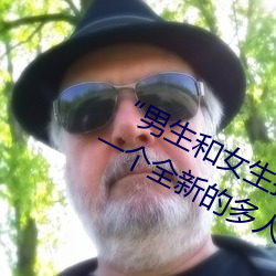 “男生和女生打扑克差差差很疼的”:一个全新的多人扑克游 （米色）