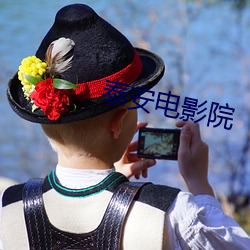 金年会 | 诚信至上金字招牌
