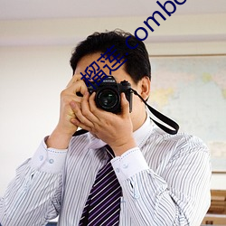 榴(liú)莲.combo3.0站长(zhǎng)统计(jì)