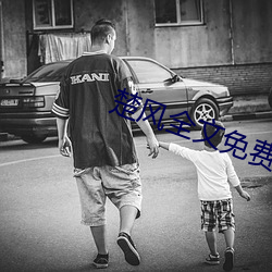 楚(楚)风全文免(免)费阅读