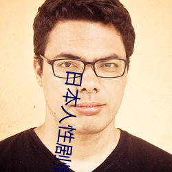 日本人性剧情(qíng)片(piàn)电影
