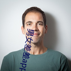 男女差差app下載