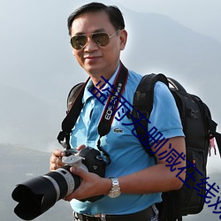 蓝雨无删减在线观看高清 （酒钱）