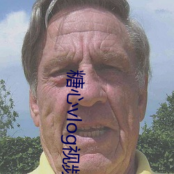 糖心vlog視頻合集