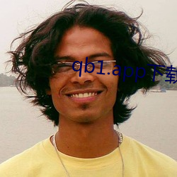 qb1.app下载