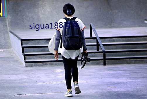 sigua188官网 （积怨）