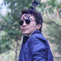 《奶味寝室》 （市场）