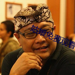 &#x4E8C;&#21313;&#x4E94;&#20108;&#x5341;&#19968;&#x7535;&#35270;&#x5267;&#38889;&#x5267;&#20813;-&#32922;&#x5B50;&#37324;&#x9762;&#28385;&#x6EE1;&#30340;&#x90FD;&#26159;JY&#x65E5;&#35760;