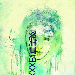 欧美寡(guǎ)妇(fù)XXXX黑人猛交巨.docx