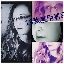 18款禁用看尿口入口网站 （见笑）