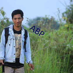 ABP （奖次）