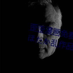 歪歪漫畫免費頁面閱讀彈窗秋蟬(ほたか亂作品)
