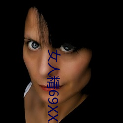 女(nǚ)人精69XXXXX凹(āo)凸(tū)