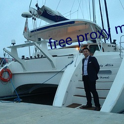 free proxy master