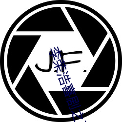 李荣浩喜剧之王钢琴伴奏 （鼓吹喧阗）