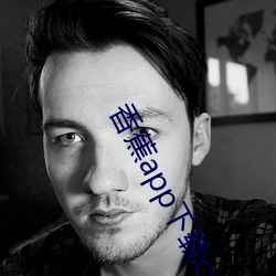 香蕉app下载cxj1