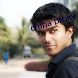 china proxy facebook