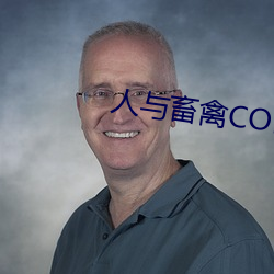 人與畜禽CORPORATION